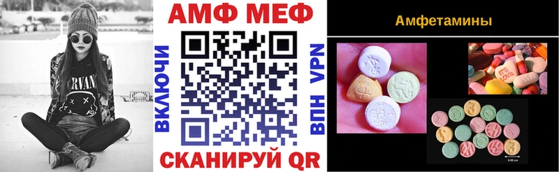 Amphetamine 98%  купить наркоту  blacksprut маркетплейс  Фролово 