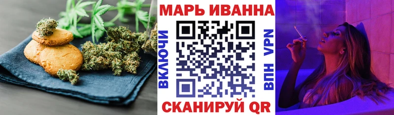 Cannafood конопля  Фролово 