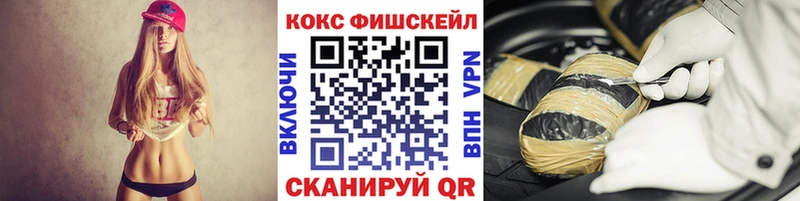 купить наркоту  Фролово  Cocaine Columbia 