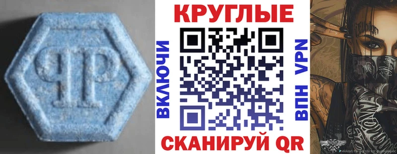 Экстази louis Vuitton  Фролово 
