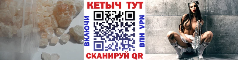 наркотики  Фролово  Кетамин VHQ 