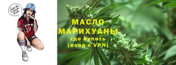 соль ск Балахна