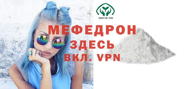 соль ск Балахна