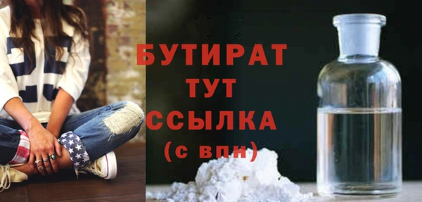 соль ск Балахна