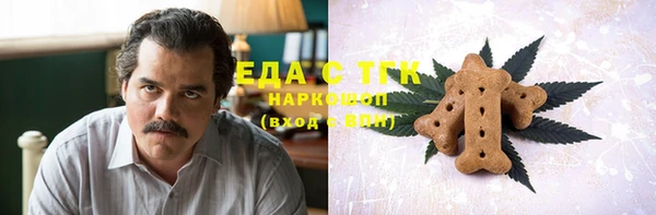 соль ск Балахна