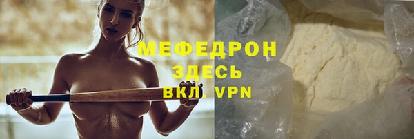 экстази Балабаново