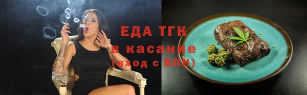 экстази Балабаново
