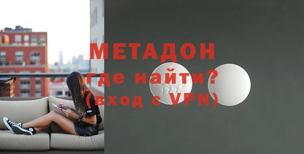 экстази Балабаново