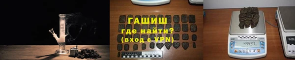 ALPHA PVP Аркадак