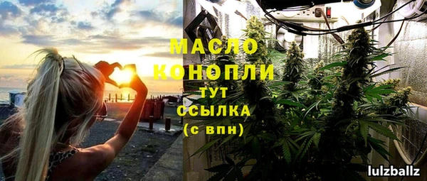 соль ск Балахна