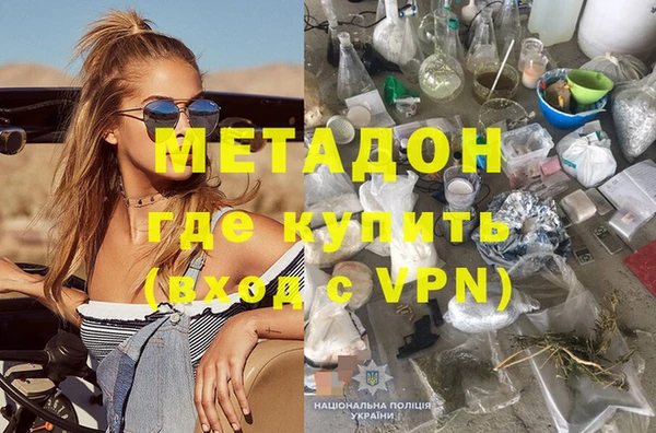 соль ск Балахна