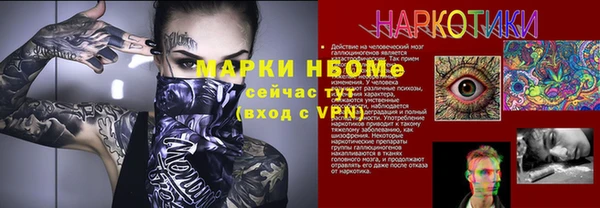 mdpv Протвино