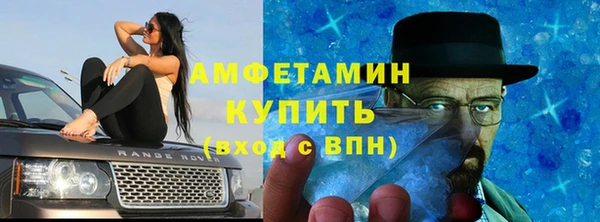 соль ск Балахна