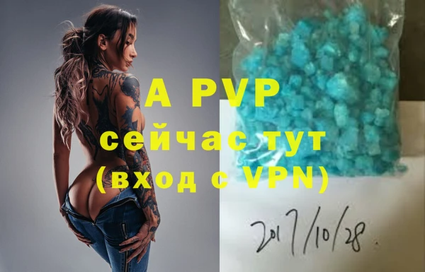 экстази Балабаново
