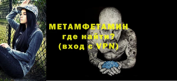 экстази Балабаново
