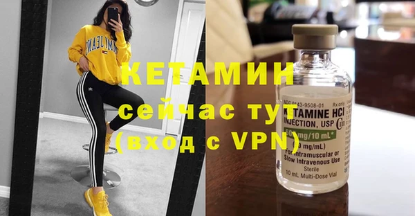 экстази Балабаново