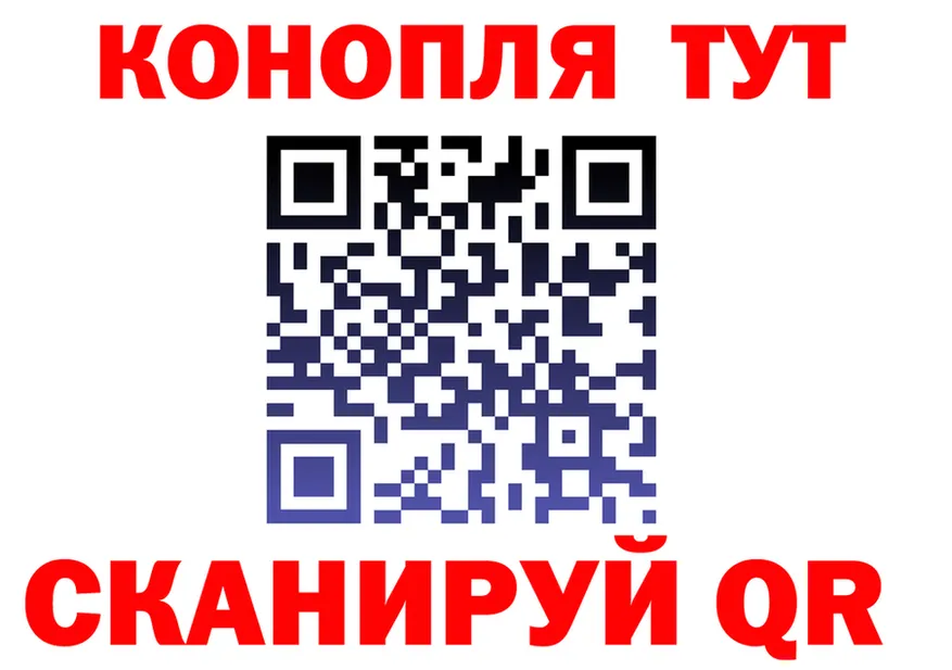 Конопля Bruce Banner зеркало shop omg Фролово