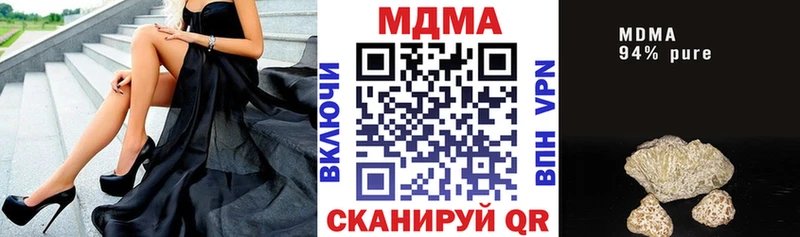 MDMA Molly  ссылка на мегу как войти  нарко площадка наркотические препараты  Фролово 