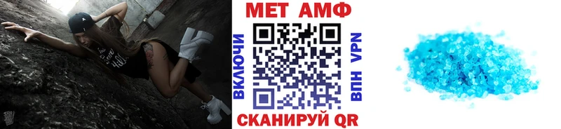наркота  Фролово  Первитин Декстрометамфетамин 99.9% 