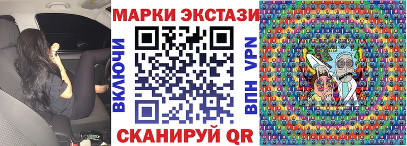 Наркотические марки 1,5мг Фролово