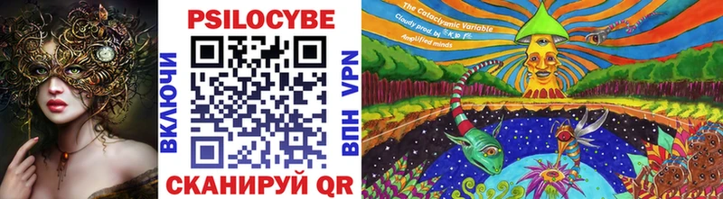 Псилоцибиновые грибы прущие грибы  Фролово 